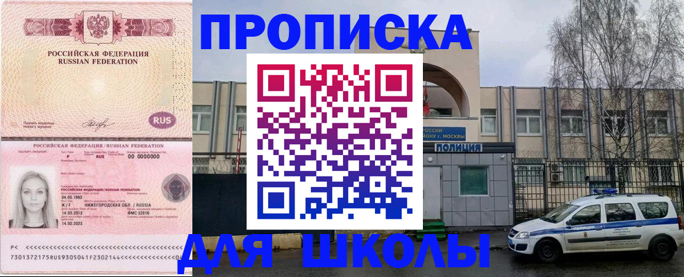 миграционный учет в Кодинске